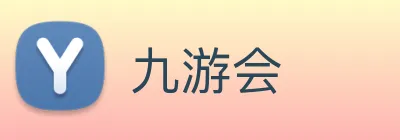 九游会 logo